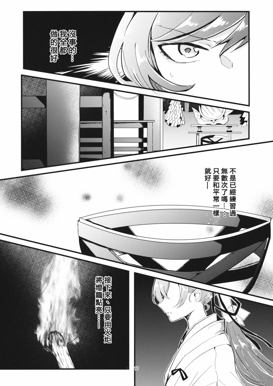 神的随意而为韩漫全集-短篇无删减无遮挡章节图片 