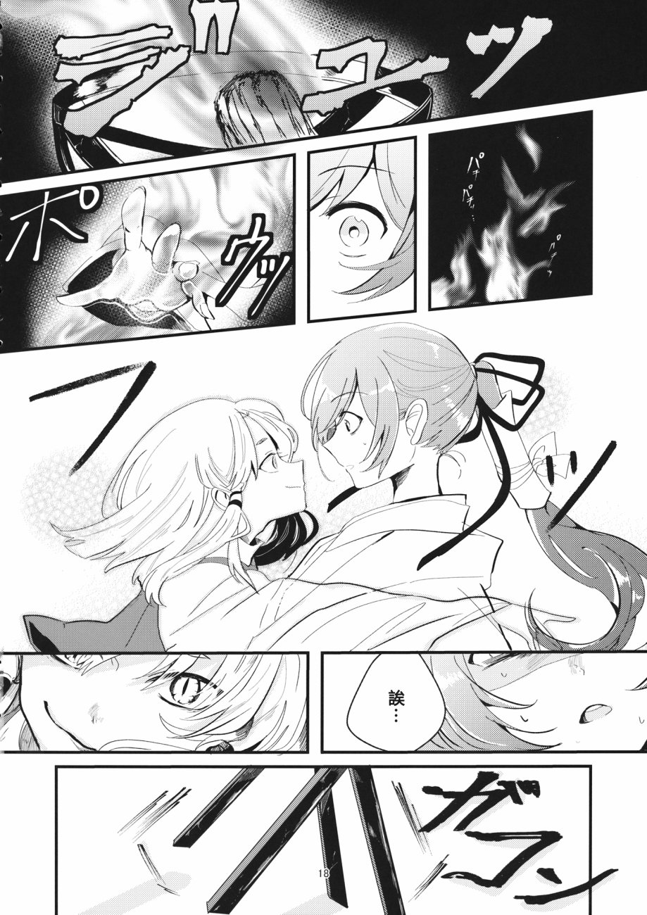 神的随意而为韩漫全集-短篇无删减无遮挡章节图片 