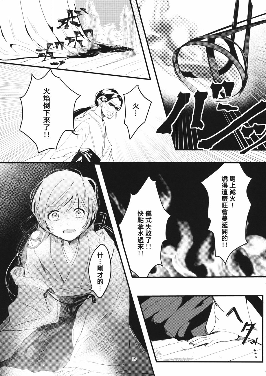 神的随意而为韩漫全集-短篇无删减无遮挡章节图片 