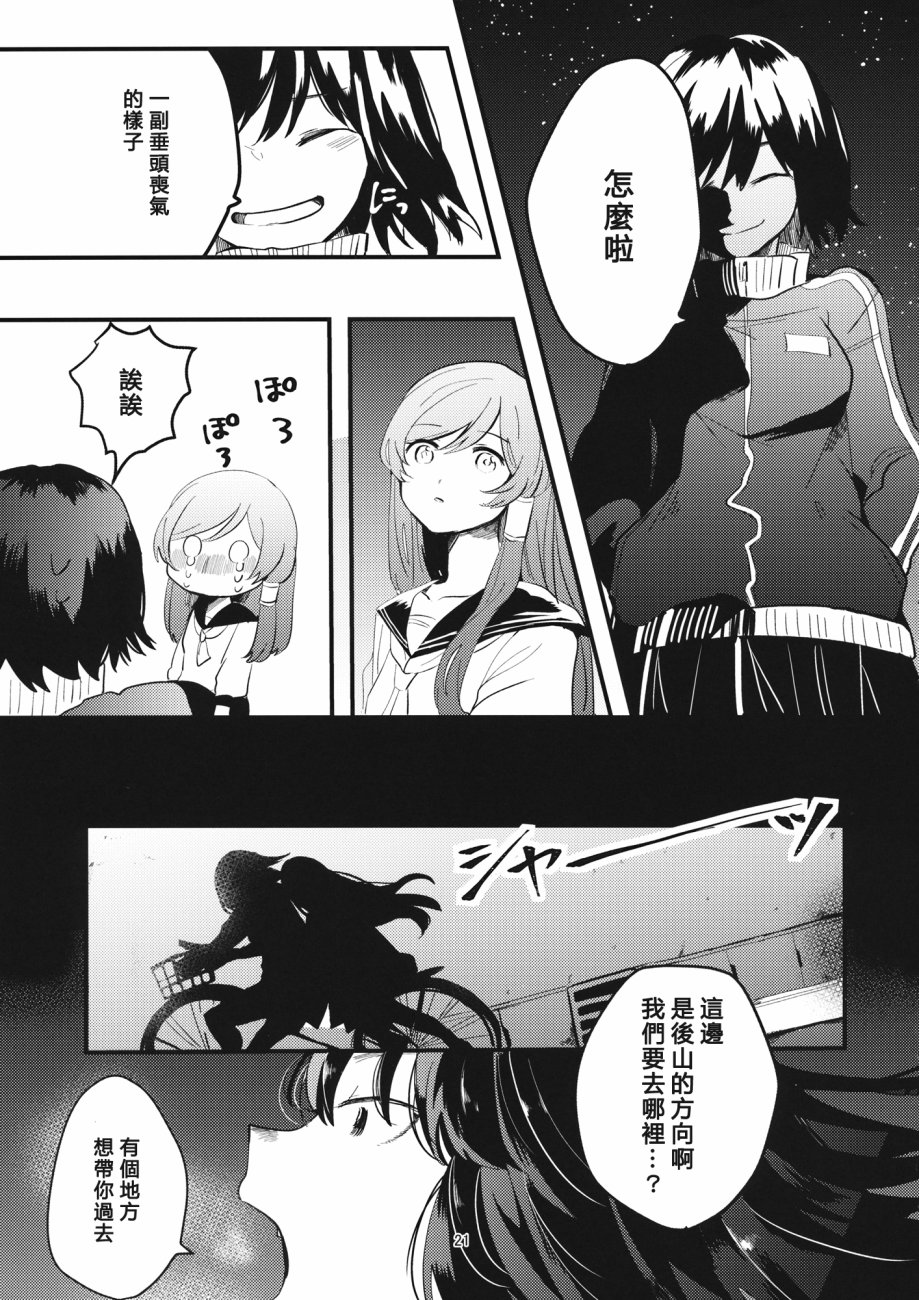 神的随意而为韩漫全集-短篇无删减无遮挡章节图片 
