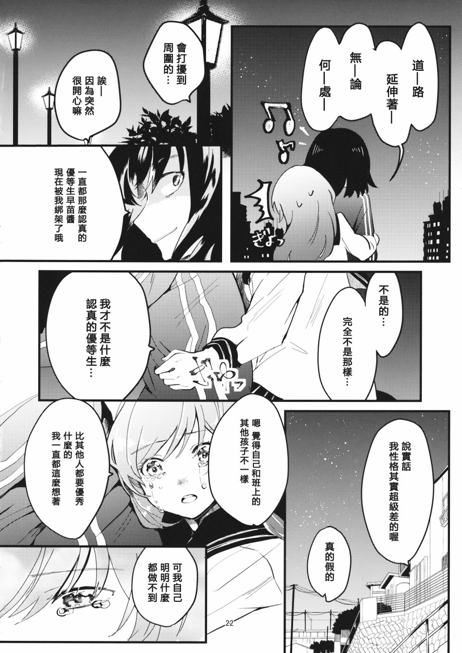 神的随意而为韩漫全集-短篇无删减无遮挡章节图片 