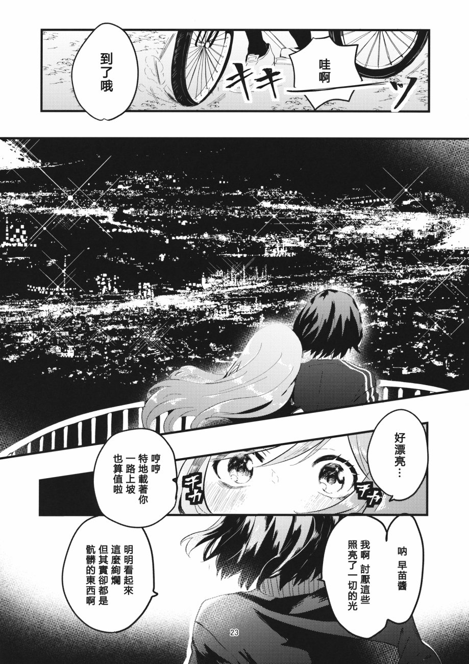 神的随意而为韩漫全集-短篇无删减无遮挡章节图片 