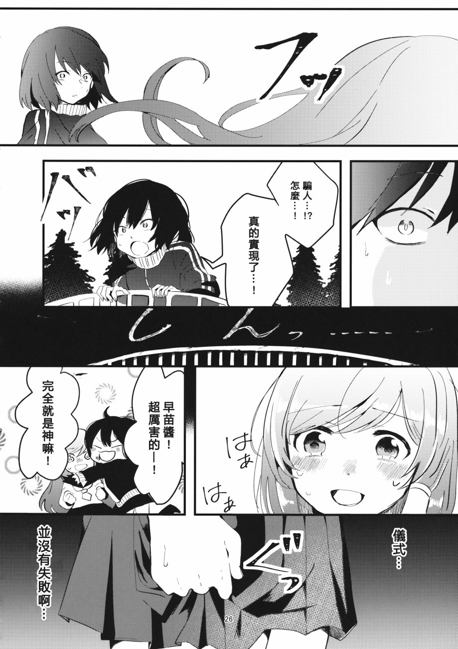 神的随意而为韩漫全集-短篇无删减无遮挡章节图片 