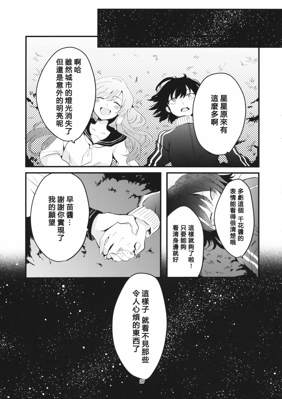 神的随意而为韩漫全集-短篇无删减无遮挡章节图片 