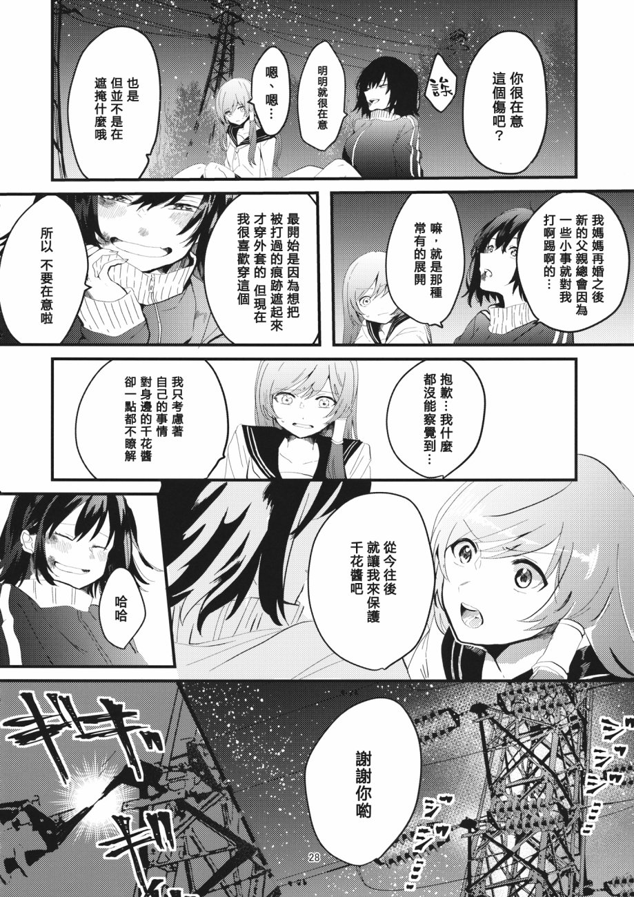 神的随意而为韩漫全集-短篇无删减无遮挡章节图片 