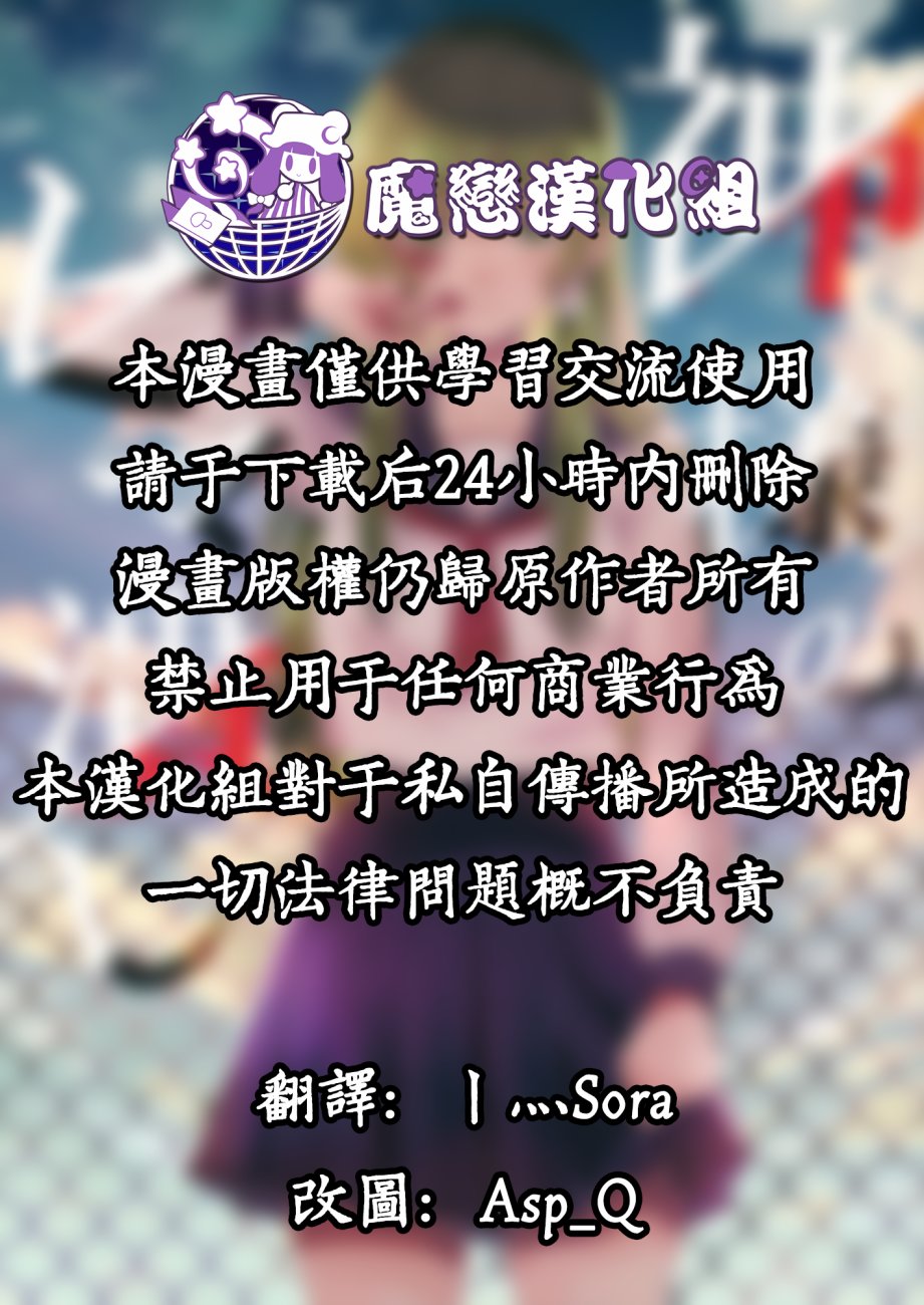 神的随意而为韩漫全集-短篇无删减无遮挡章节图片 