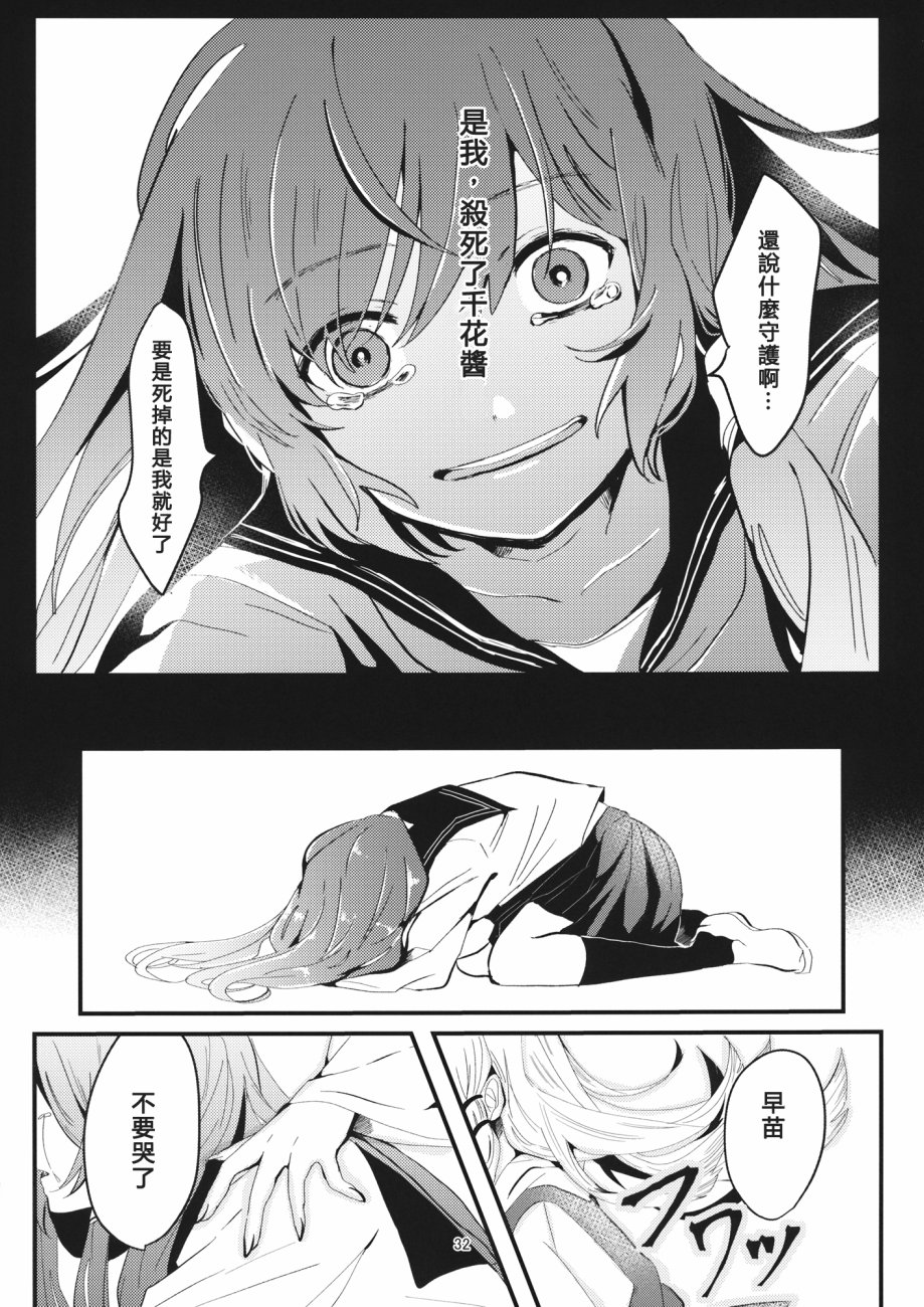 神的随意而为韩漫全集-短篇无删减无遮挡章节图片 