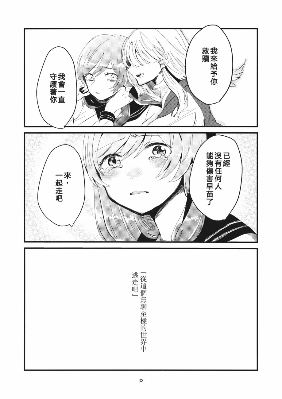 神的随意而为韩漫全集-短篇无删减无遮挡章节图片 
