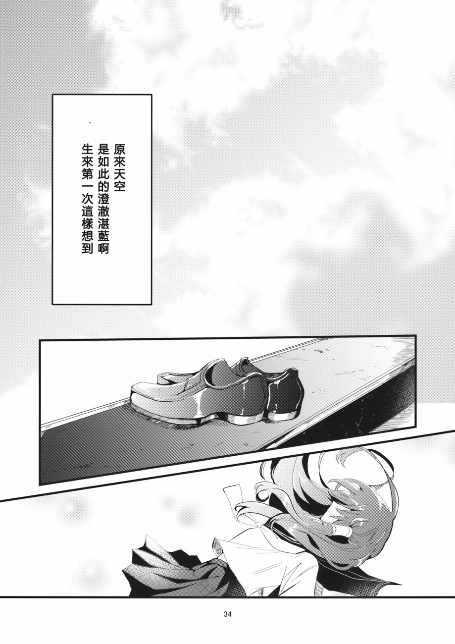 神的随意而为韩漫全集-短篇无删减无遮挡章节图片 