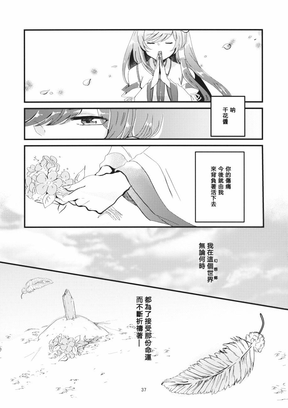 神的随意而为韩漫全集-短篇无删减无遮挡章节图片 