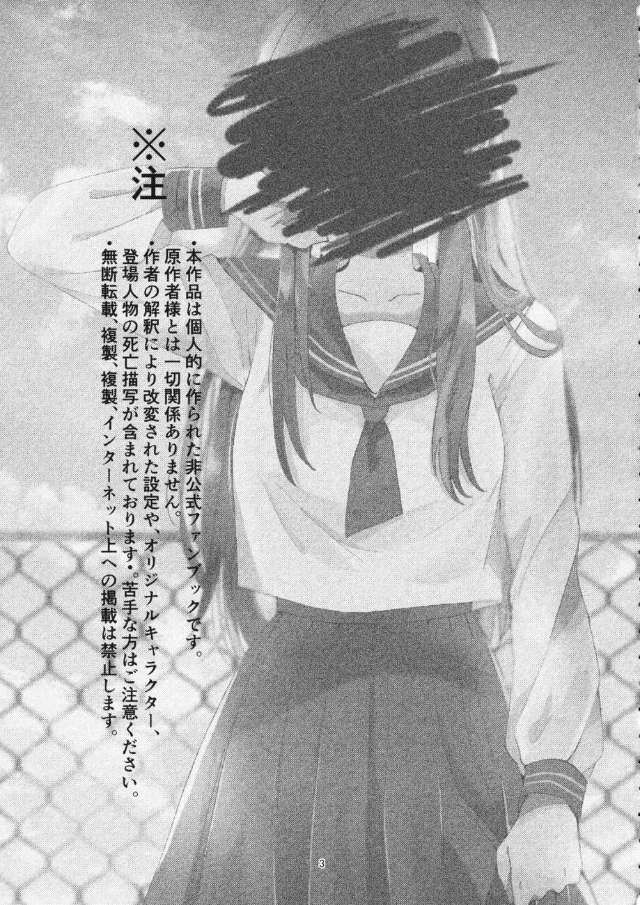 神的随意而为韩漫全集-短篇无删减无遮挡章节图片 
