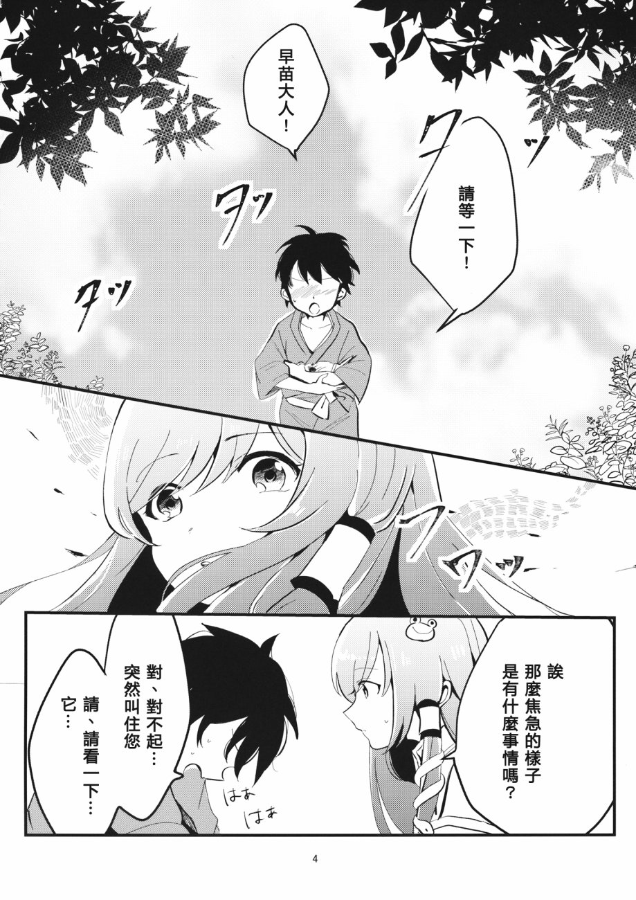 神的随意而为韩漫全集-短篇无删减无遮挡章节图片 