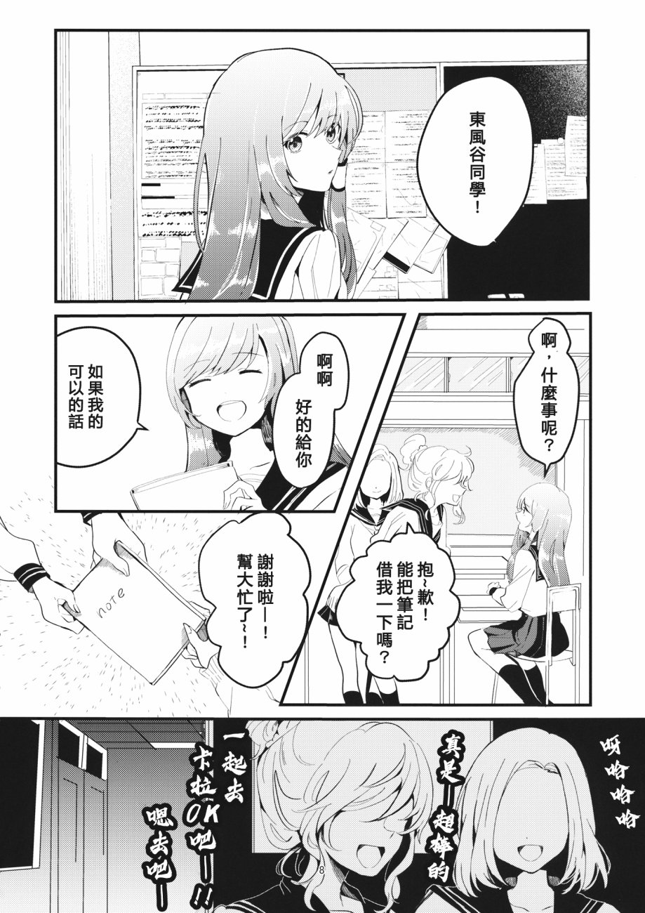 神的随意而为韩漫全集-短篇无删减无遮挡章节图片 