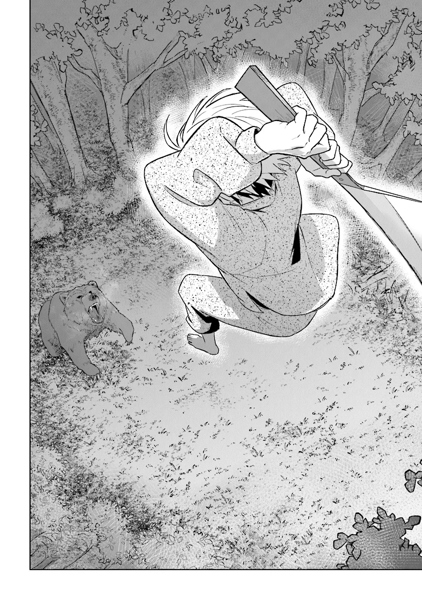 昏暗宫殿的死者之王韩漫全集-第03话无删减无遮挡章节图片 