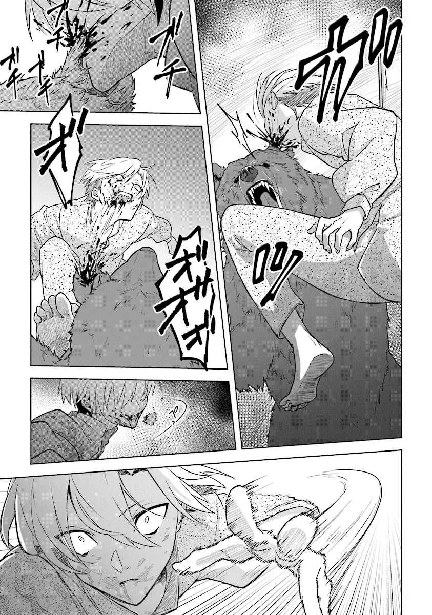 昏暗宫殿的死者之王韩漫全集-第03话无删减无遮挡章节图片 