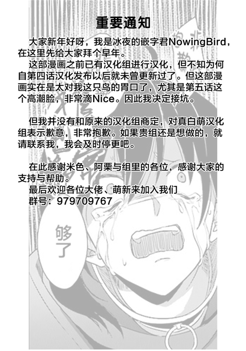 昏暗宫殿的死者之王韩漫全集-第05话无删减无遮挡章节图片 