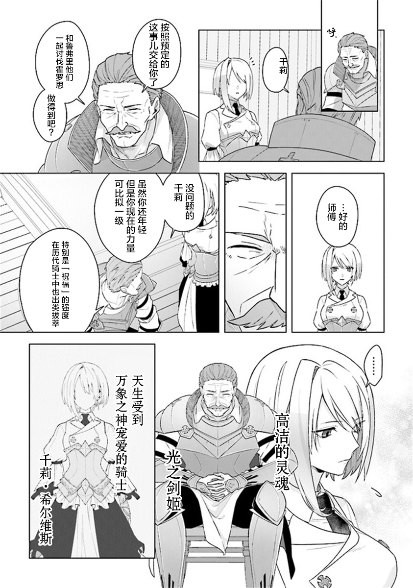 昏暗宫殿的死者之王韩漫全集-第07话无删减无遮挡章节图片 