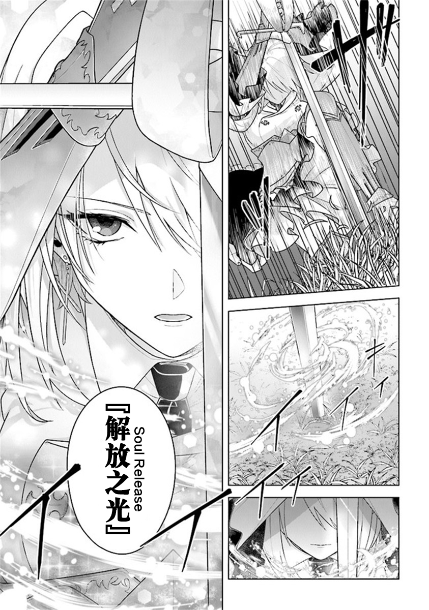 昏暗宫殿的死者之王韩漫全集-第08话无删减无遮挡章节图片 