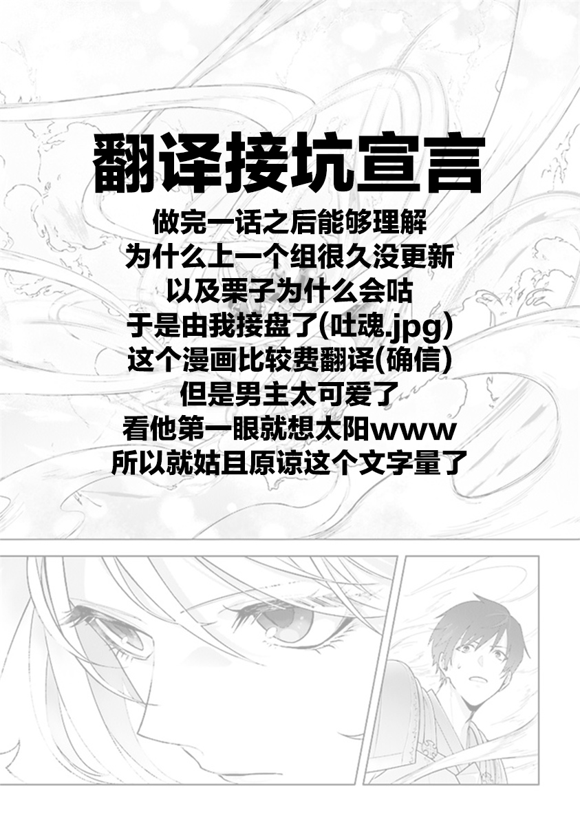 昏暗宫殿的死者之王韩漫全集-第08话无删减无遮挡章节图片 