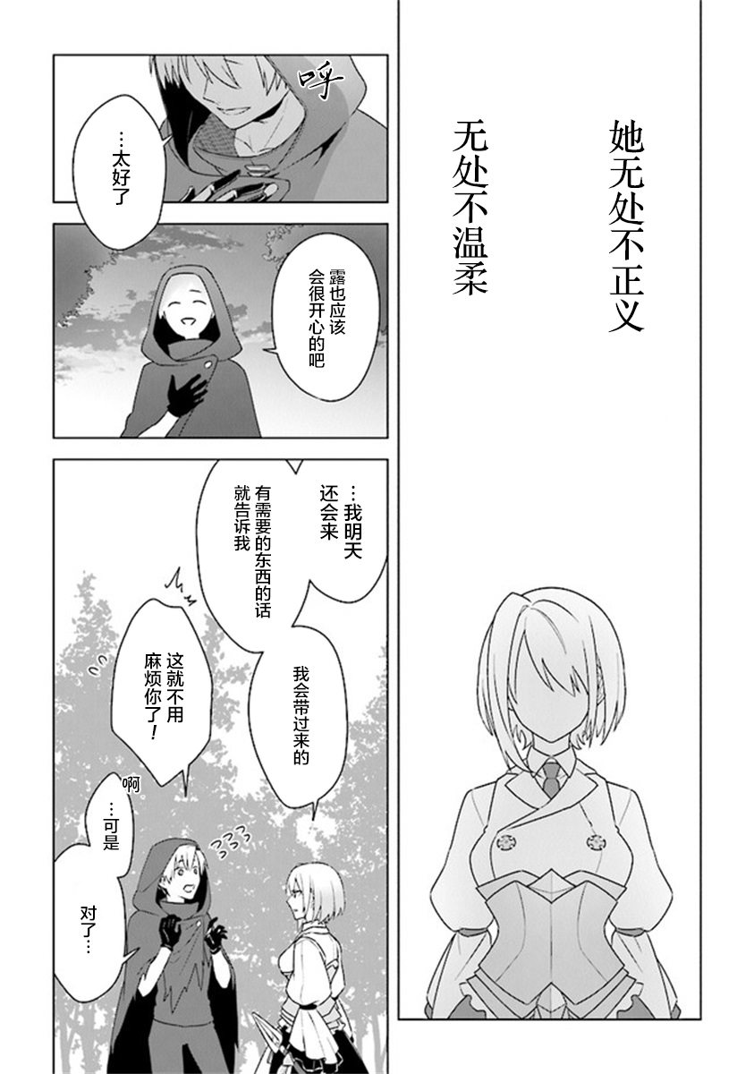昏暗宫殿的死者之王韩漫全集-第10话无删减无遮挡章节图片 