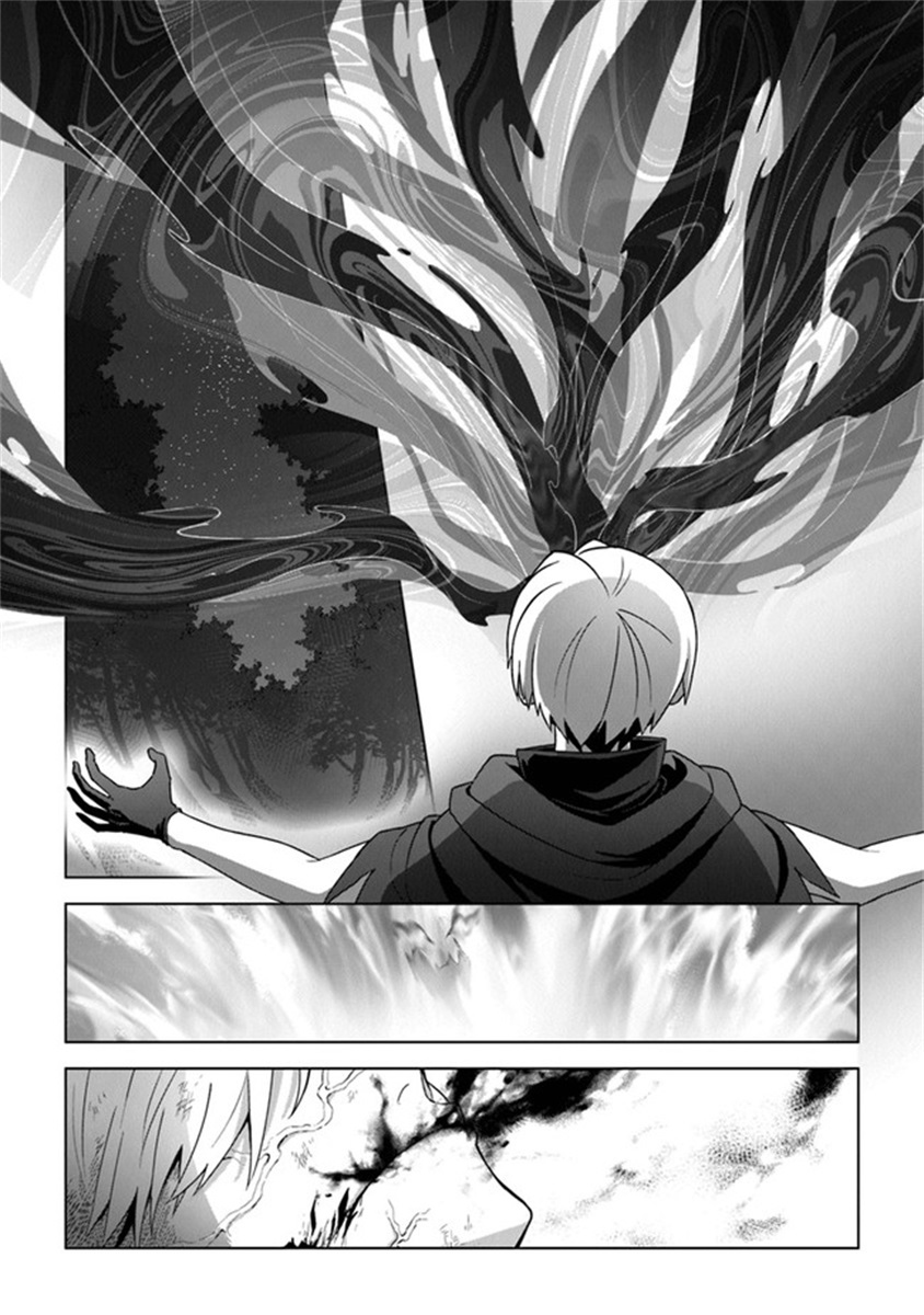 昏暗宫殿的死者之王韩漫全集-第11话无删减无遮挡章节图片 