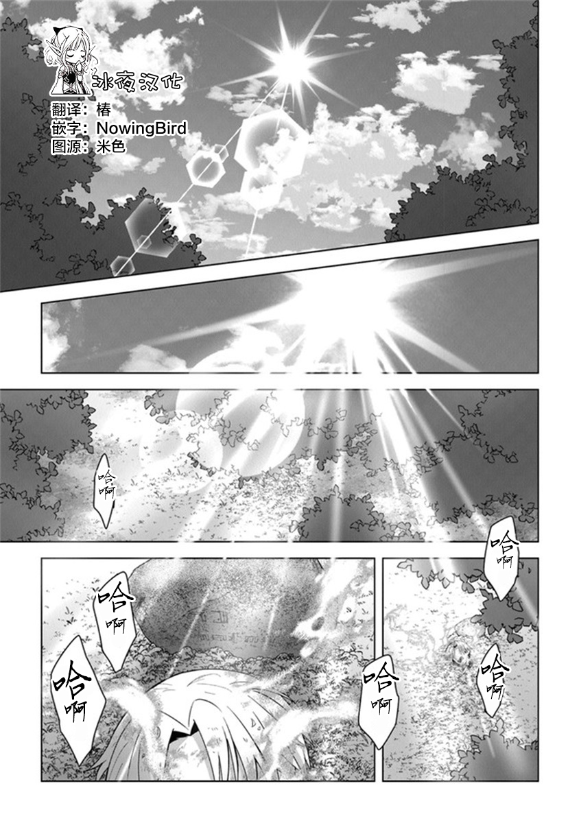 昏暗宫殿的死者之王韩漫全集-第12话无删减无遮挡章节图片 