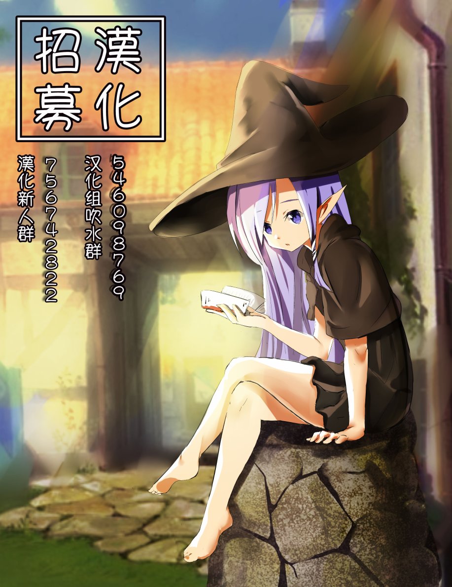 打倒魔王的大魔导师，却被他推倒在家。韩漫全集-第01话无删减无遮挡章节图片 
