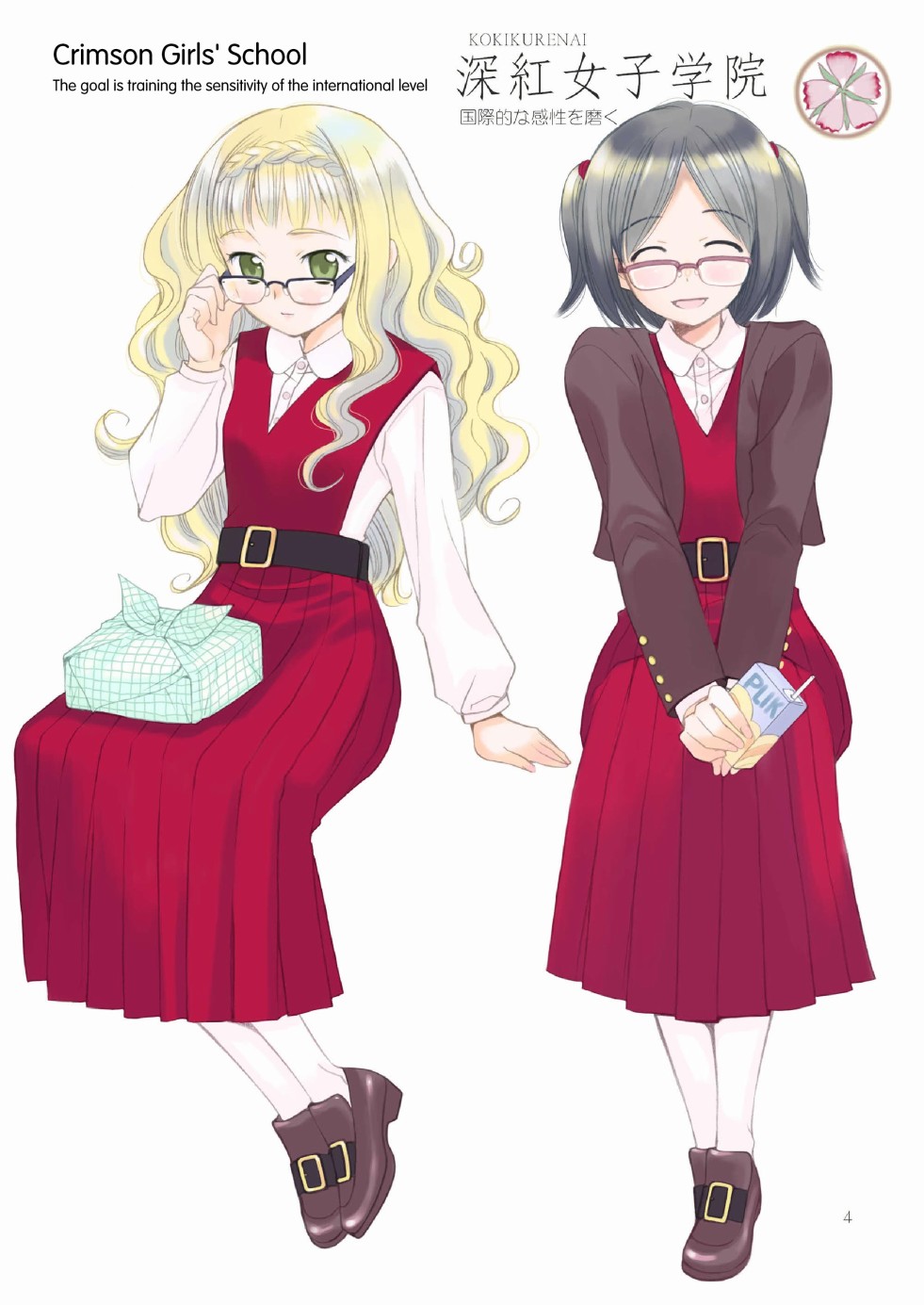 妄想女子制服帐韩漫全集-英译无删减无遮挡章节图片 