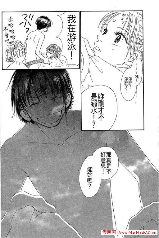 触电感觉韩漫全集-vol_01无删减无遮挡章节图片 