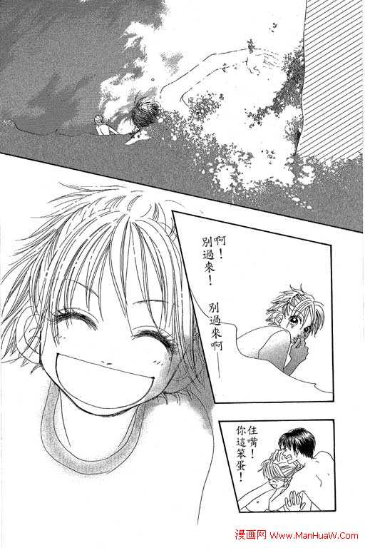 触电感觉韩漫全集-vol_01无删减无遮挡章节图片 