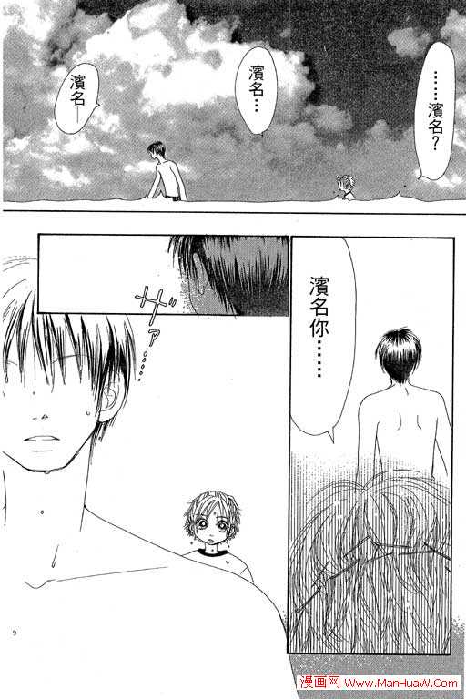 触电感觉韩漫全集-vol_01无删减无遮挡章节图片 