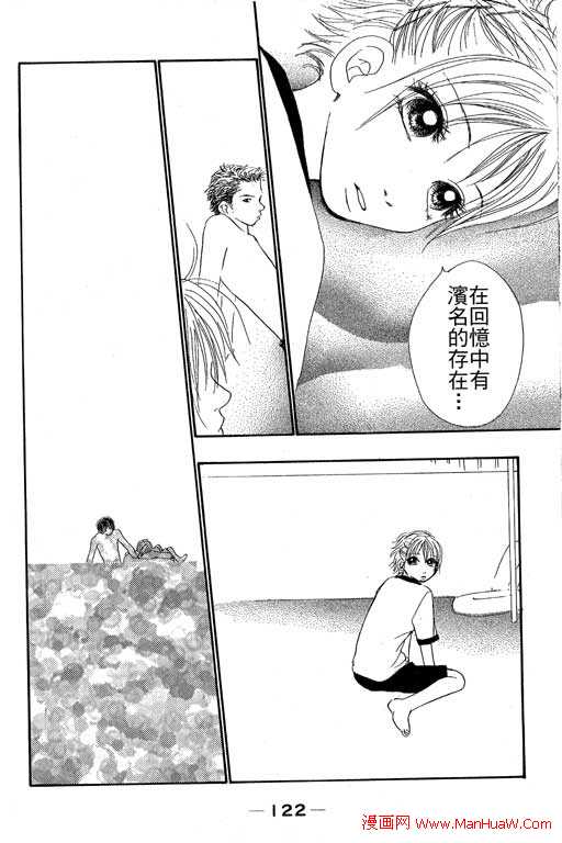触电感觉韩漫全集-vol_01无删减无遮挡章节图片 