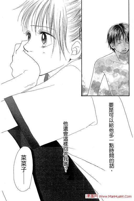 触电感觉韩漫全集-vol_01无删减无遮挡章节图片 