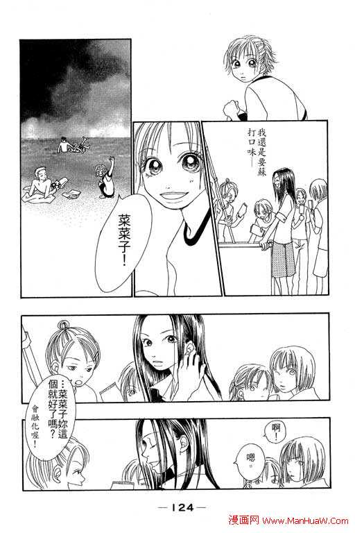 触电感觉韩漫全集-vol_01无删减无遮挡章节图片 