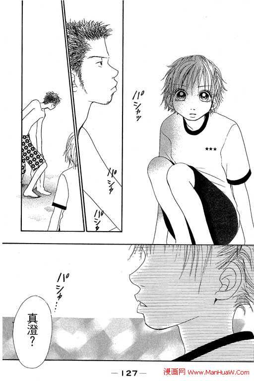 触电感觉韩漫全集-vol_01无删减无遮挡章节图片 