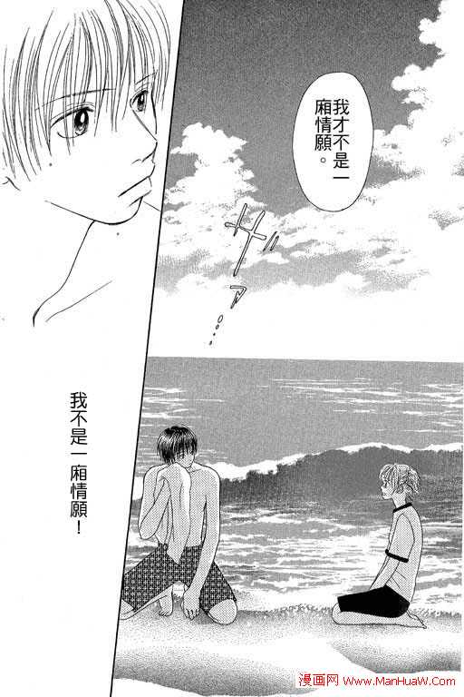触电感觉韩漫全集-vol_01无删减无遮挡章节图片 