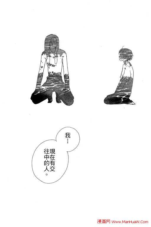 触电感觉韩漫全集-vol_01无删减无遮挡章节图片 