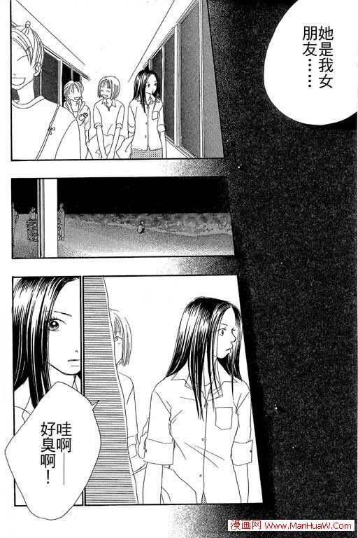 触电感觉韩漫全集-vol_01无删减无遮挡章节图片 