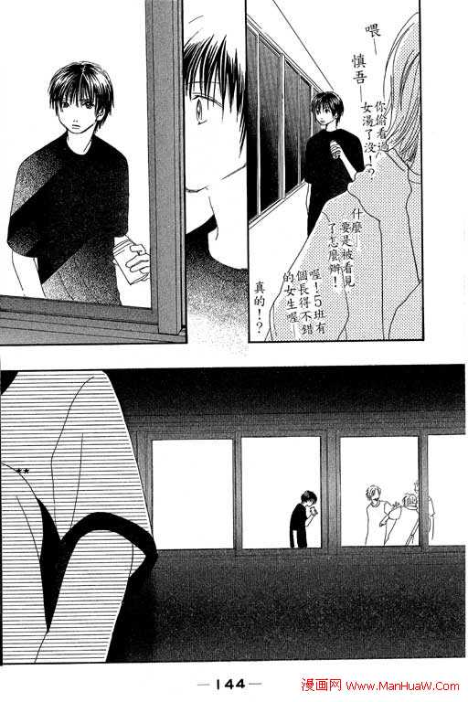 触电感觉韩漫全集-vol_01无删减无遮挡章节图片 