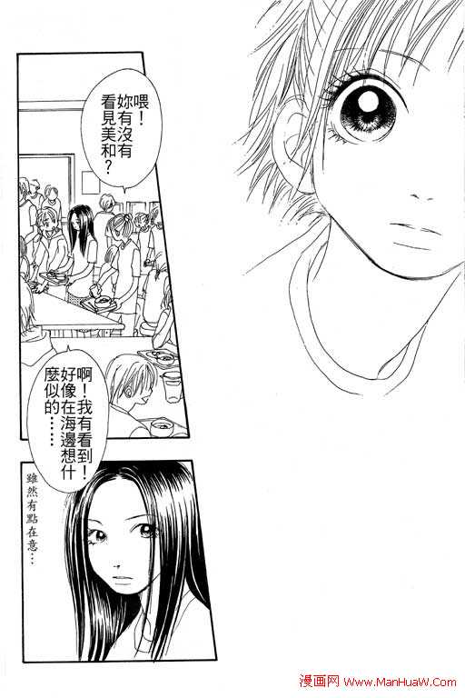 触电感觉韩漫全集-vol_01无删减无遮挡章节图片 