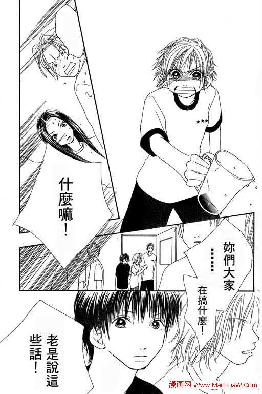 触电感觉韩漫全集-vol_01无删减无遮挡章节图片 