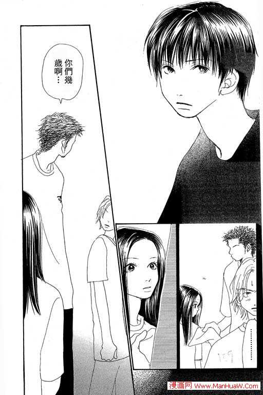 触电感觉韩漫全集-vol_01无删减无遮挡章节图片 