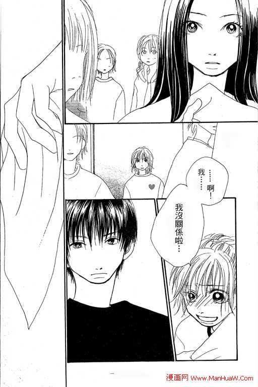 触电感觉韩漫全集-vol_01无删减无遮挡章节图片 