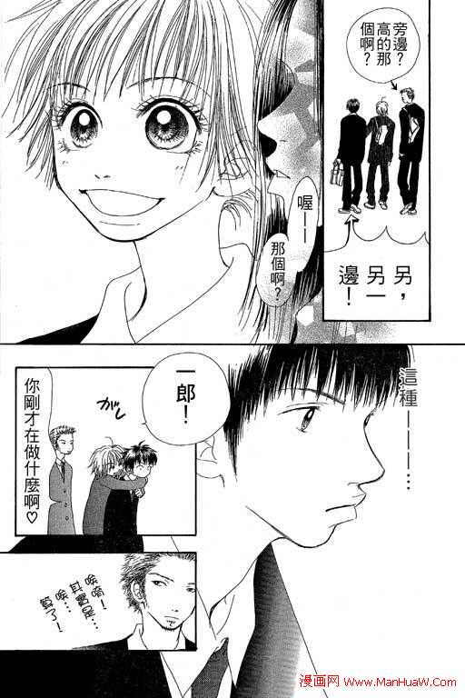触电感觉韩漫全集-vol_01无删减无遮挡章节图片 