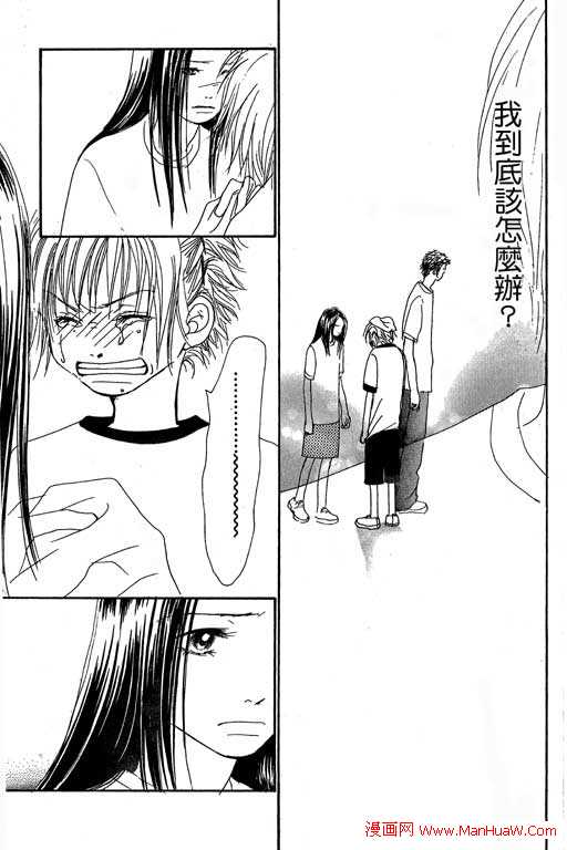 触电感觉韩漫全集-vol_01无删减无遮挡章节图片 
