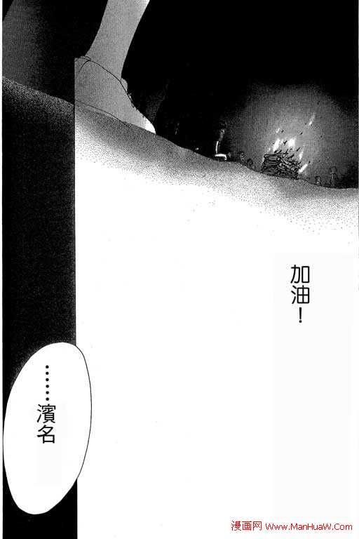 触电感觉韩漫全集-vol_01无删减无遮挡章节图片 
