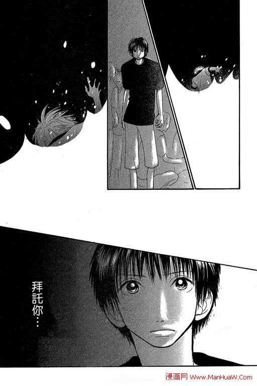 触电感觉韩漫全集-vol_01无删减无遮挡章节图片 