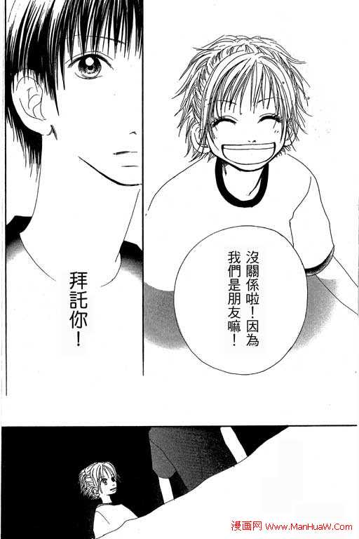 触电感觉韩漫全集-vol_01无删减无遮挡章节图片 