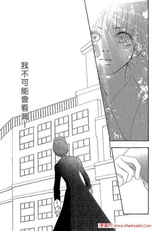 触电感觉韩漫全集-vol_01无删减无遮挡章节图片 