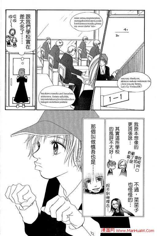触电感觉韩漫全集-vol_01无删减无遮挡章节图片 